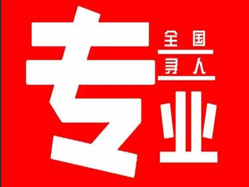 婺城侦探调查如何找到可靠的调查公司